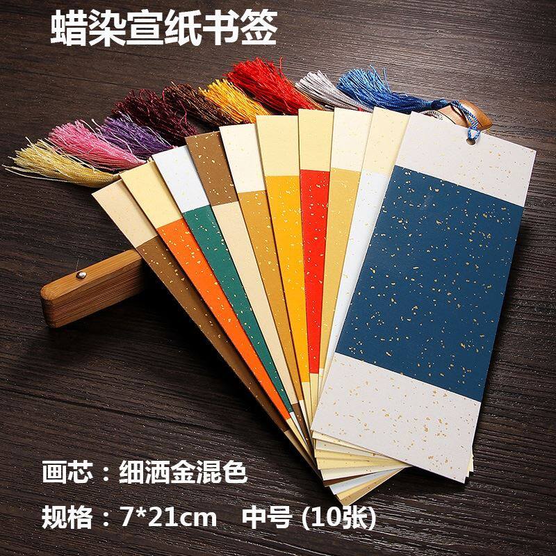 Blank Embroidery Mesh Red Bookmarking Day Ensemble Learning Creative Little Fresher Cute Hollowed-out upscale Folding Beautifully Laminated bookware