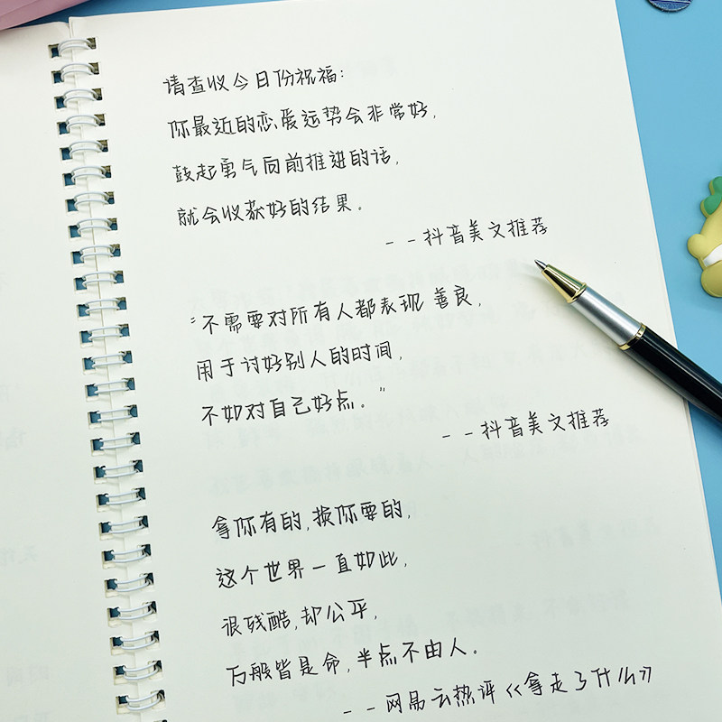 Milk body copywriting American lyrics Cheese font copybook Girls whale fall body beautiful net red Junior high school students practice words