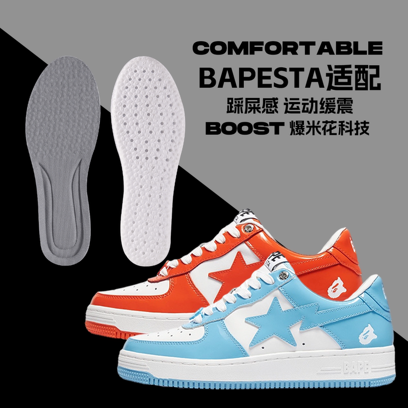 Suitable for Bapesta Skateboard Shoes, Ape Head Insoles, Sweat-Absorbent, Breathable, Anti-Odor, Shock-Absorbing, Invisible Inner Height Increase, Super Soft