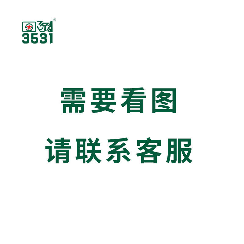 3531 camouflak raincoat Adult long outdoor waterproof rain cape lengthened thickened Anti-rain hiking raincoat