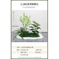 1,1 метра 2 вилка свинго