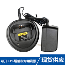 Motorola walkie talkie GP3688 GP3188 XIR P3688 smart charger PMTN4096