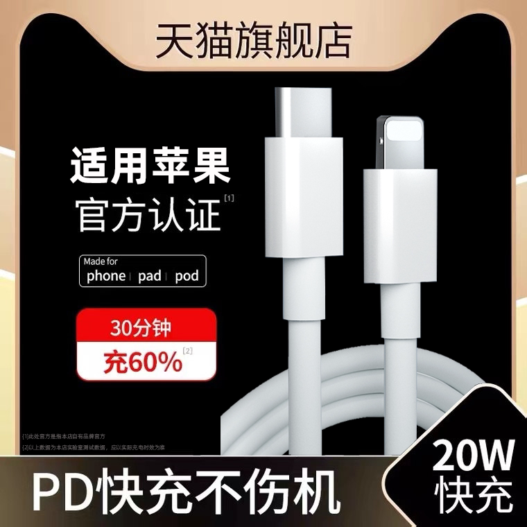 Applicable iphone6 Apple data line 6s Apple 7 charger X XS lengthened 2 m 8p phone ipone6s tablet computer ipad game onboard flash ione