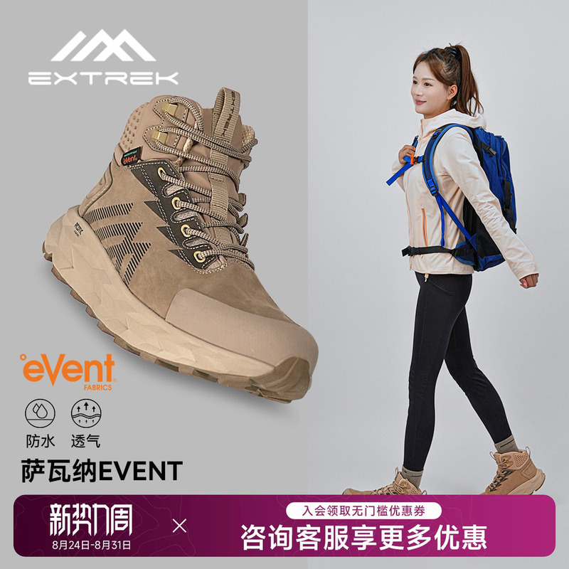 Tianyue Extrek Savannah Waterproof Mid-Top Hiking Shoes for Men with Vibram Soles, Non-Slip Outdoor Hiking Shoes for Women