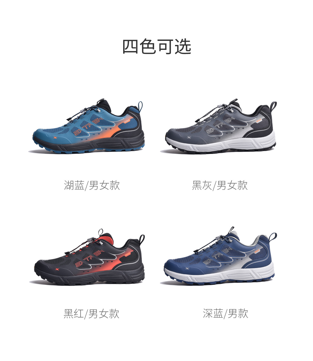 顶级配置 天越 全地形防水户外鞋 V底+EVENT防水透湿科技 图32