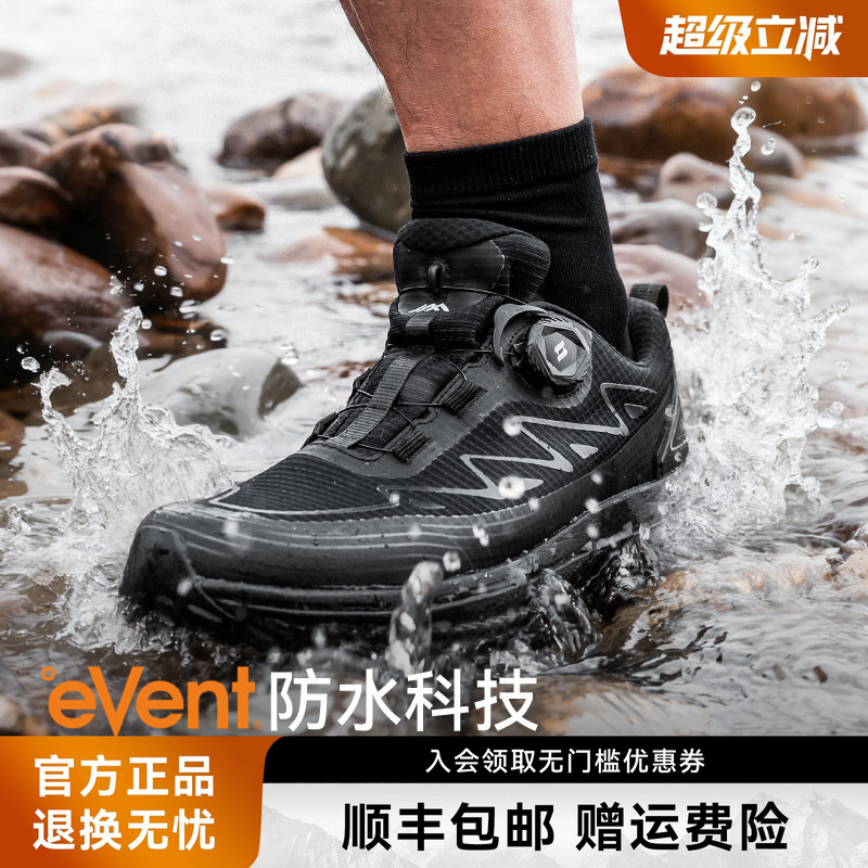 Extrek Tianyue Wilderness Hiking Shoes Waterproof Non-Slip Vibram Lightweight Outdoor Mid-Top Trail Shoes for Men and Women