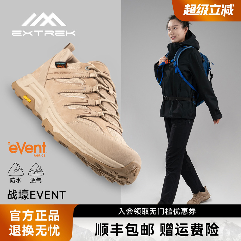 Extrek Women's Hiking Shoes Trench Low-Cut Outdoor Shoes Event Waterproof Vibram Non-Slip Mountaineering Shoes for Men Extrek Women's Hiking Shoes Trench Low-Cut Outdoor Shoes Event Waterproof Vibram Non-Slip Mountaineering Shoes for Men