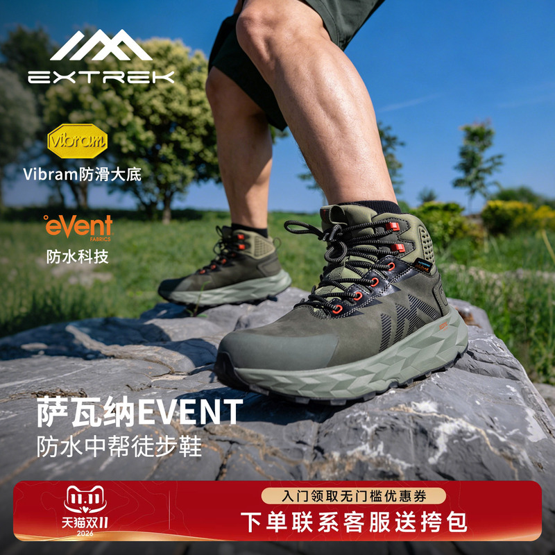 Tianyue Extrek Savannah Waterproof Mid-Top Hiking Shoes for Men and Women, Vibram Sole Non-Slip Outdoor Hiking Shoes Tianyue Extrek Savannah Waterproof Mid-Top Hiking Shoes for Men and Women, Vibram Sole Non-Slip Outdoor Hiking Shoes