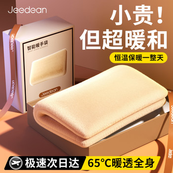 Rechargeable Explosion-Proof Hot Water Bottle 2025 New Model, Warm Baby, Hand Warmer, Special for Applying on Belly and in Bed, Genuine Product