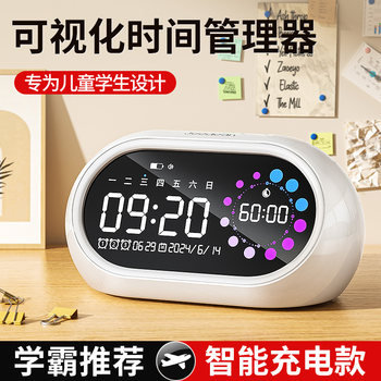 Dong Yuhui Recommends]Visual Timer, a Self-Discipline Tool for Students, Timer for Kitchen Use, Alarm Clock for Time Management