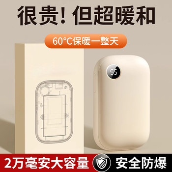 2025 New Hand Warmer for Girls, Graphene Double-Sided Self-Heating Gift for Students and Children, Hand Warmer Hot Water Bottle, USB Portable Winter Heating Device, Official Genuine Product