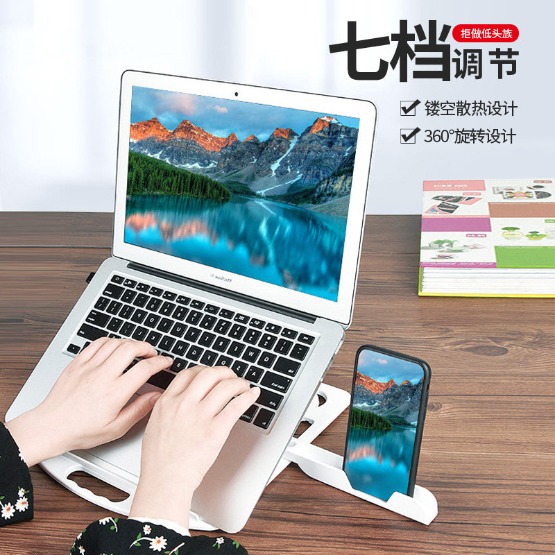 Notebook PC bracket Stent Desktop Heightening Poop Style Radiator Shelf Folding Table Lift height cushion High cushion high footbed support base sloth to apply Apple mac Hand