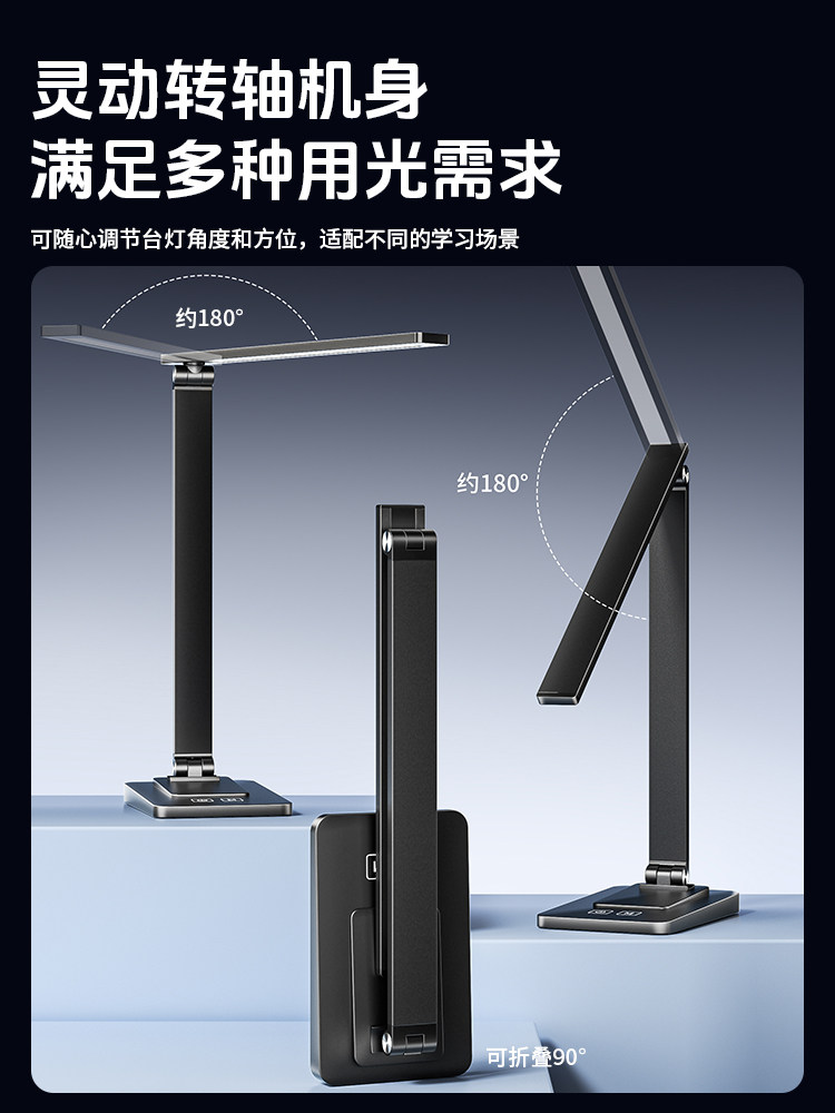 Smart Desk Lamp for Eye Protection, Special for Studying, Anti-Myopia, for Students and Kidsren's Dormitories, Reading and Writing, 2025 New Model, Full Spectrum