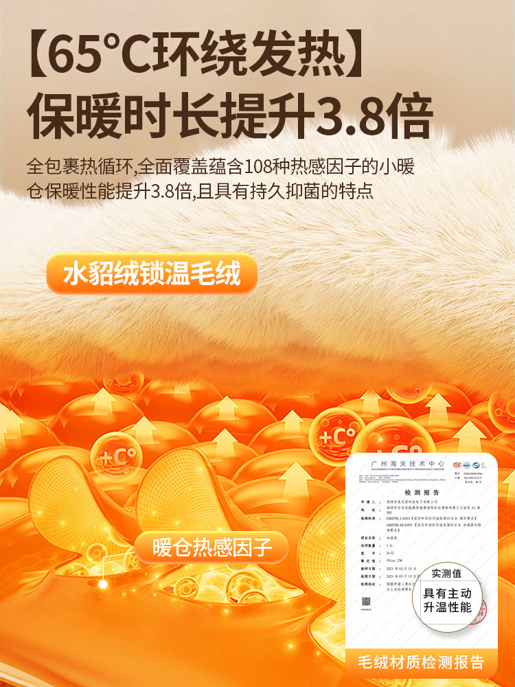 Rechargeable Explosion-Proof Hot Water Bottle 2026 New Model, Warm Baby, Hand Warmer, Special for Applying on Belly and in Bed, Genuine Product