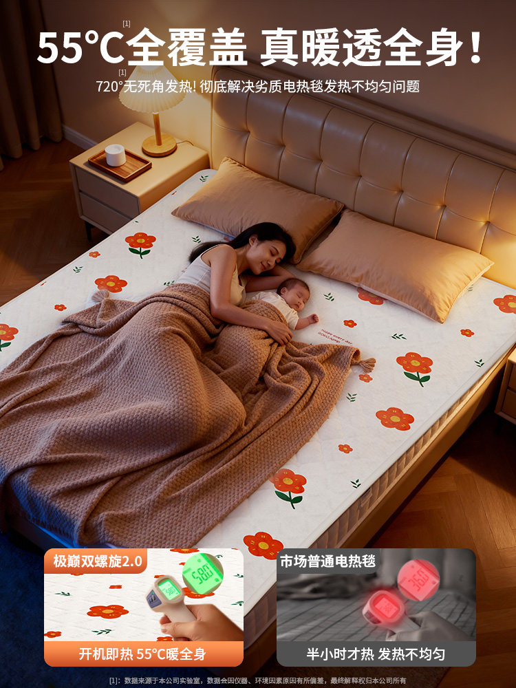 Graphene Electric Blanket Single/Double Electric Mattress 2025 New Model Dual-Control Temperature Adjustment Dormitory Home Genuine Official Flagship Store