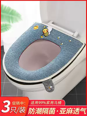 Toilet cushion ring cushion four seasons Universal Toilet zipper toilet toilet cushion summer home waterproof cute
