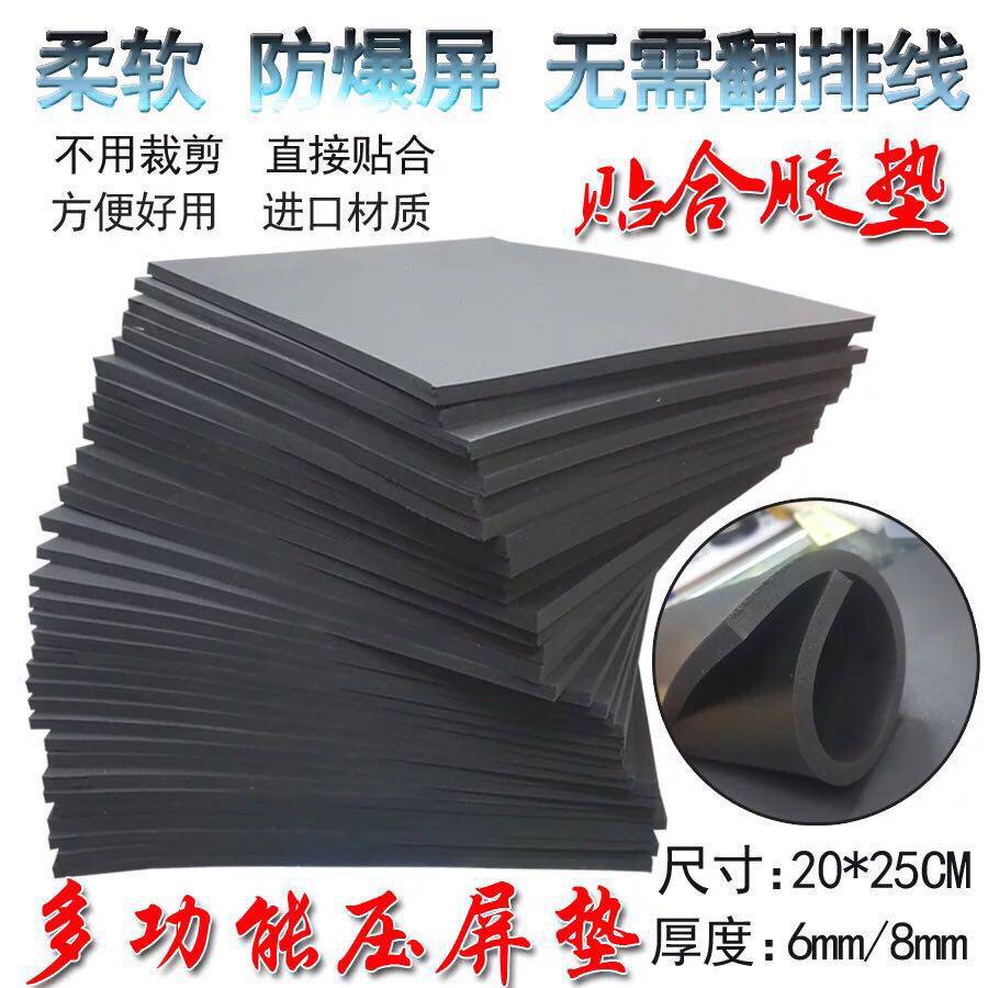 Black screen pad, fit god pad, high-density fit without bubbles, multi-functional ultra-soft flip-free cable