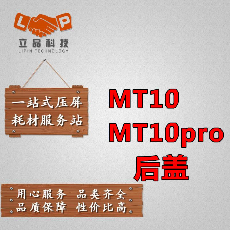 The standout rear shell is suitable for mate10 mate10pro pure Yuan rear cover glass ALP BLA-AL00 battery