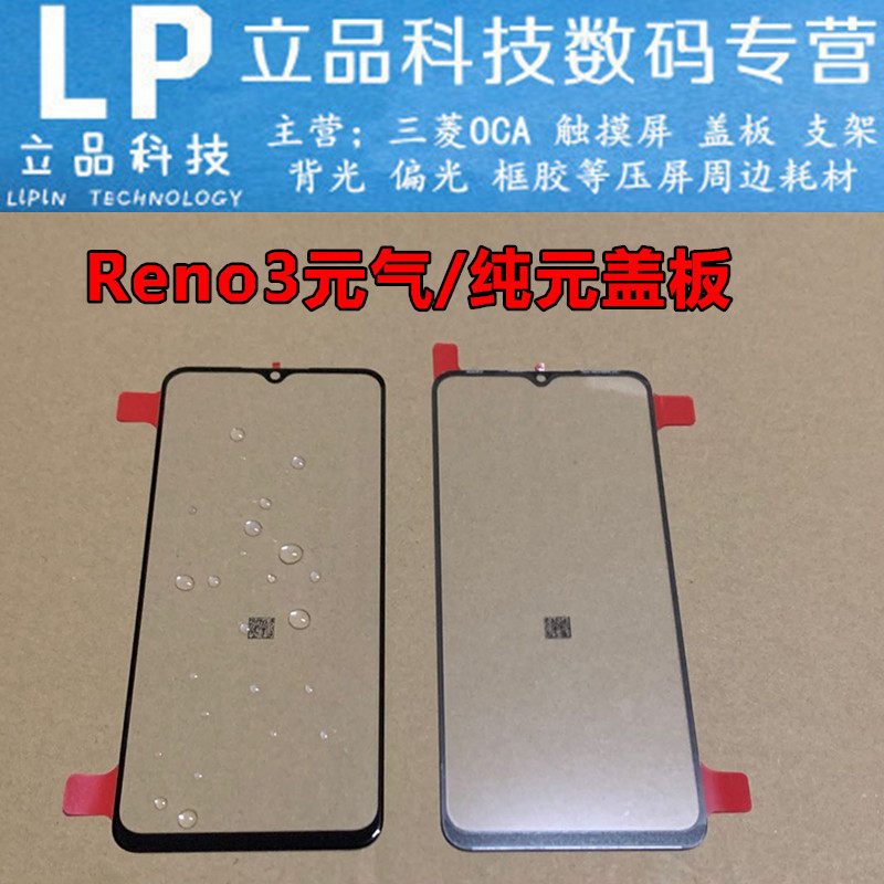 V15 Q2pro RealmeX7 Reno4se Reno5 Reno6 A95 Reno3 A91 Cover