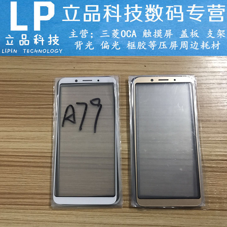 For the oppo A79 A73 F5 glass cover A77 A83 A1 F7 meta cover A frame