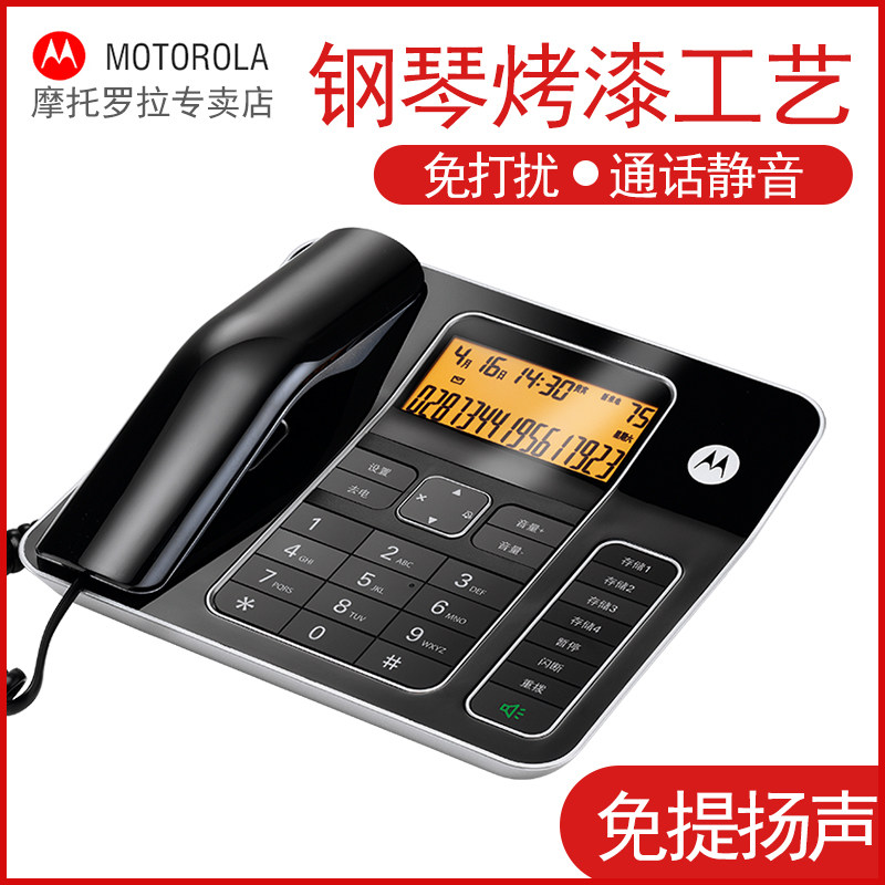 MotorolaCT340C office telephone home fixed landline battery-free business hotel wired landline