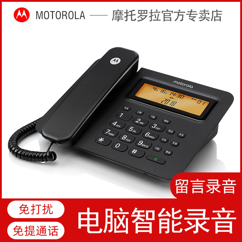 Moentrusted Phone CT800RC Multi-functional Automatic Computer Recording Intelligent Telephone Office USB Block Machine