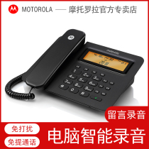 Moto Phone CT800RC Multi-functional Automatic Computer Recording Intelligent Telephone Office USB Block Machine