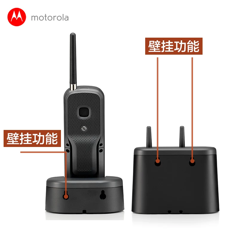 Motorola O201C беспроводной телефон удаленное рабочее место двойной жилой внутренний вызов