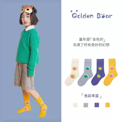 Children's socks pure cotton autumn and winter thickened mid-length tube high waist bubble socks tide ins Korean version of the big boy boy girl children's socks