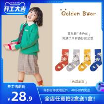 Childrens socks Cotton Spring and Autumn Winter long tube Princess Korean student sports middle child girl socks