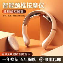 Smart cervical spine massager neck shoulder and neck protector wealth bag dredging artifact neck pulse waist hot compress back new year gift birthday multi-functional kneading home physiotherapy device