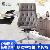 Ode to joy Leather boss chair Office reception guest chair Middle class computer chair Study lift swivel chair Leisure home
