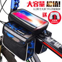 Bicycle bag mountain bike saddle bag upper pipe bag front beam bag riding equipment touch screen mobile phone bag bicycle accessories