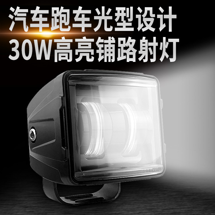 Locomotive spotlight super bright paving LED headlight strong light BMWDL250 external 12V paving light with tangent