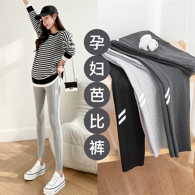 Pregnant women's leggings spring and autumn models wear small feet trousers autumn large size belly pants small stretch cotton pants women