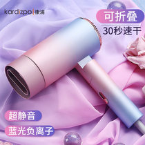 Foldable Hair Dryer Domestic Negative Ion Hair Care High Power Blow Cylinder Dorm Room Students Mute Speed Dry Electric Blow