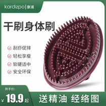 Dry Brush Body Bath Brush Slim Leg Skin Brush Massage Beauty Body Brush Fat Brushed Bath Deity Shower Bath