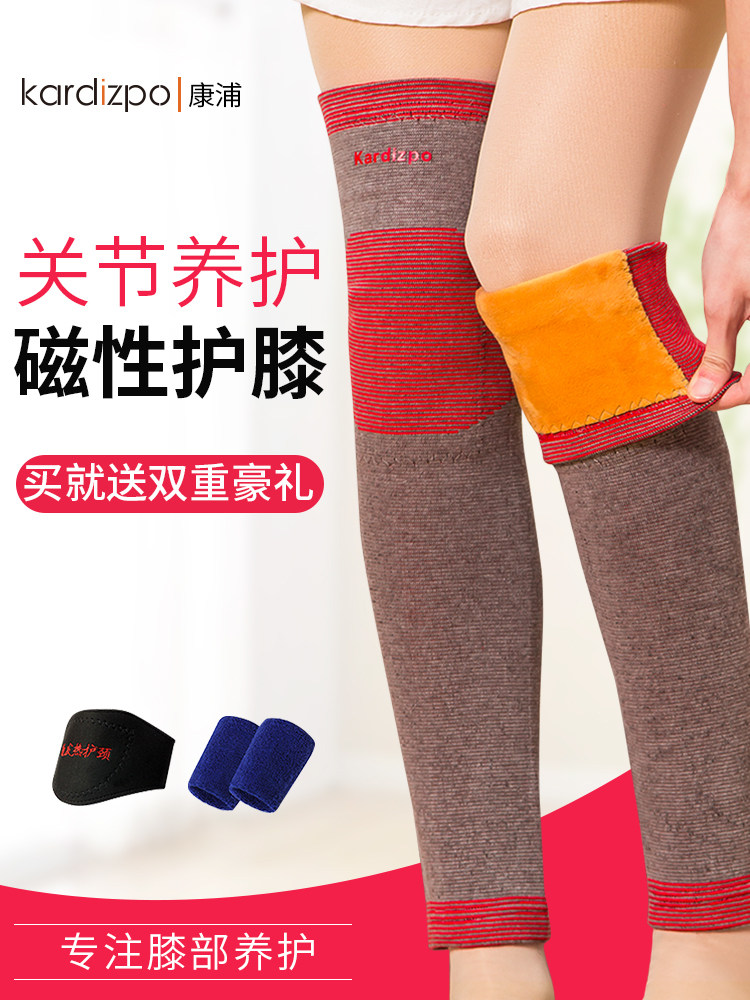 Winter magnetic yarn knee pads warm old cold legs men and women self-heating joint leg socks paint inflammation knee extension