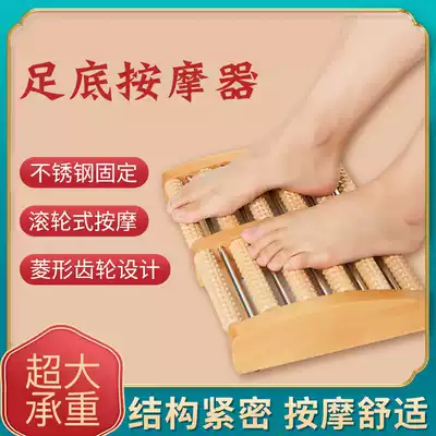 Wooden roller type plantar foot massager solid wood foot leg massage foot device acupoint household ball