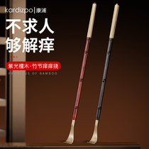 Purple Light Sandalwood Back Grip Itch without asking people to itch scratching red wood copper wood small pickpocketing and harrowing old man music