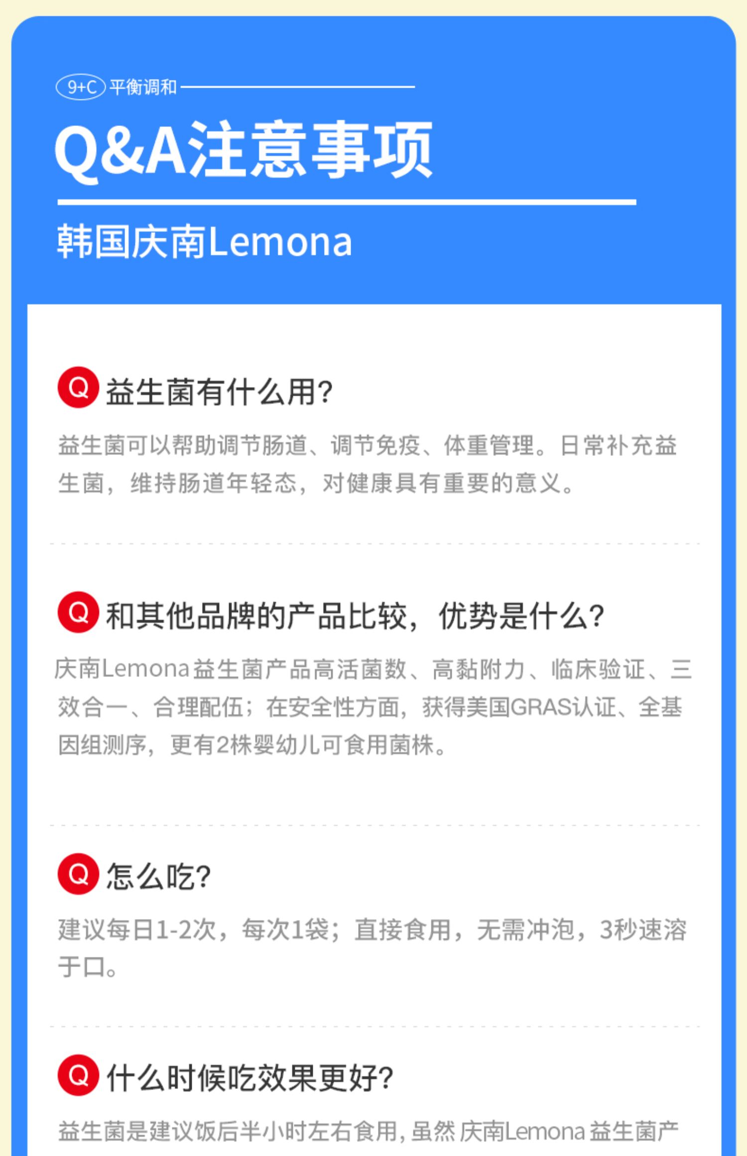 LEMONA庆南9C维生素韩国进口