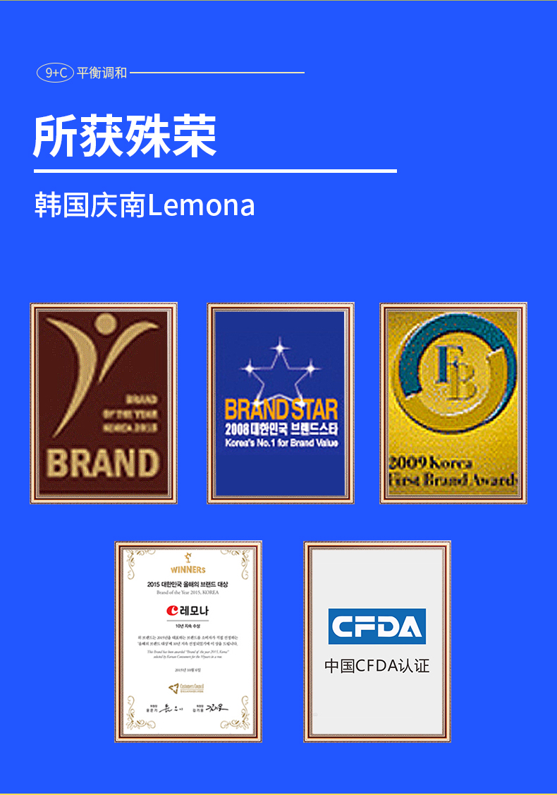 LEMONA庆南9C维生素韩国进口