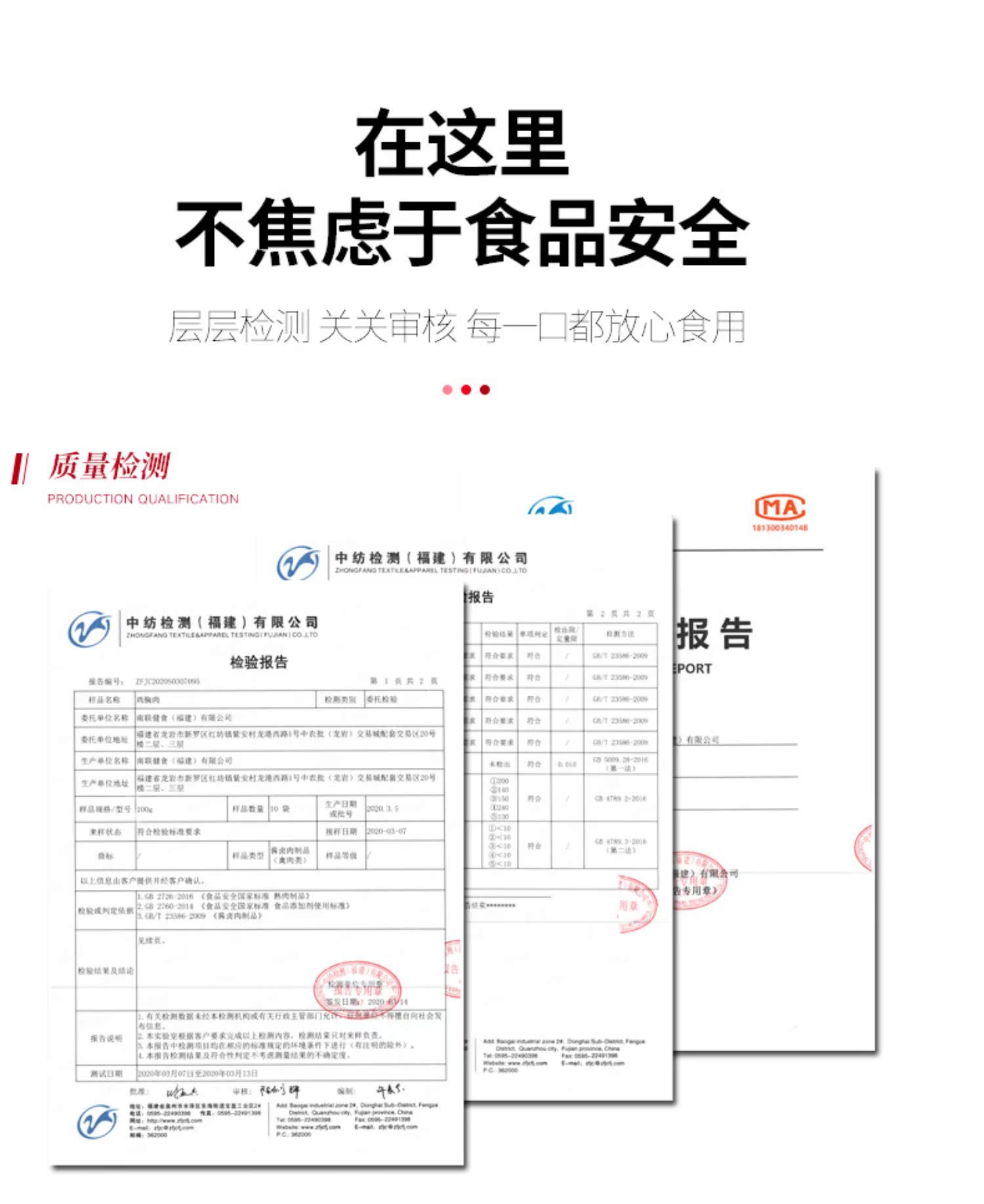 型味逻辑嫩蒸鸡小胸肉