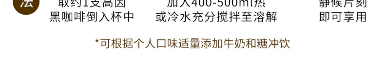 【送摇摇杯！】型味逻辑高因黑咖啡20支X3盒