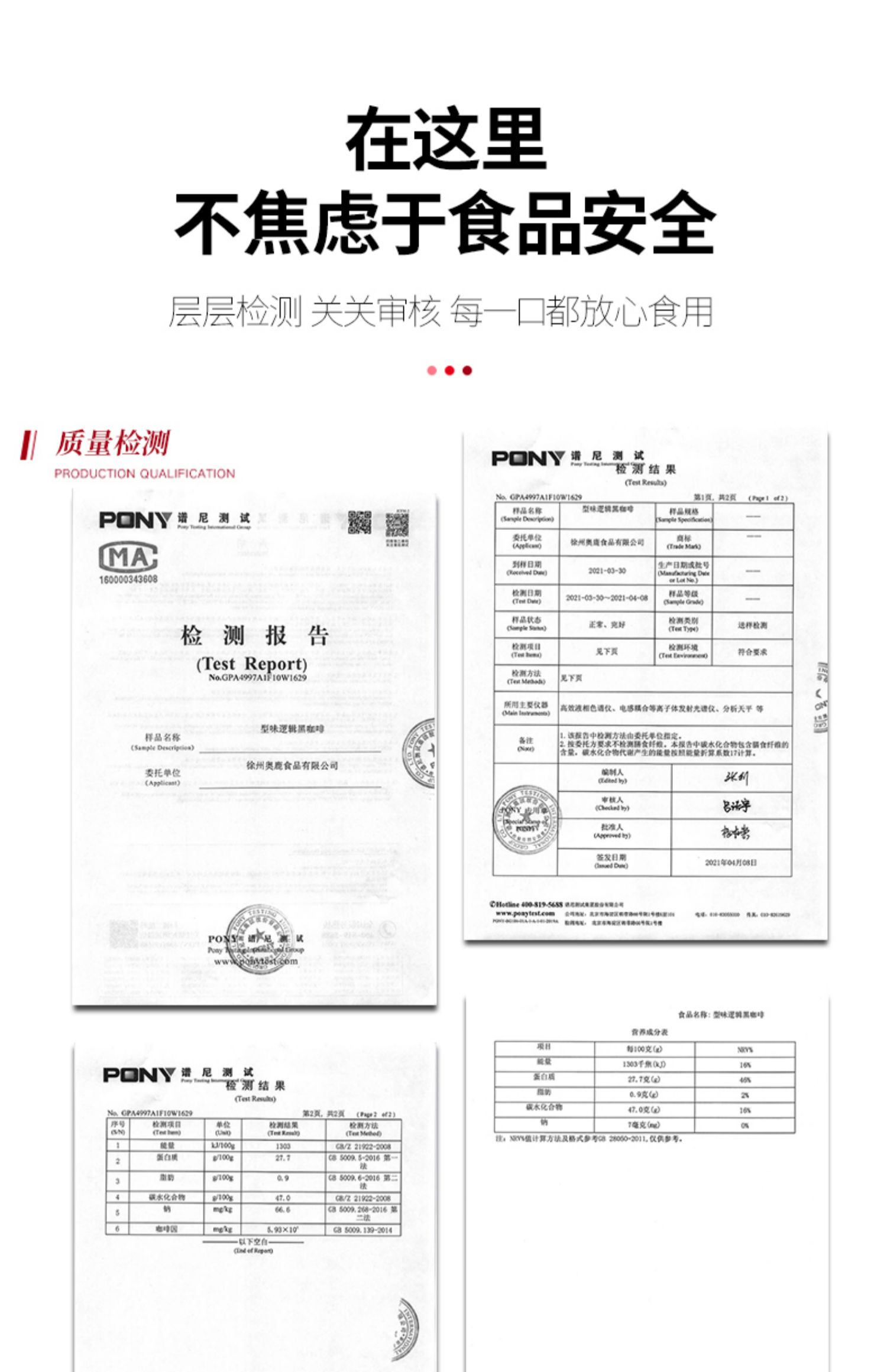 【送摇摇杯！】型味逻辑高因黑咖啡20支X3盒