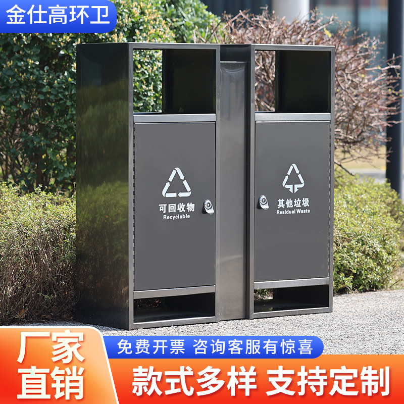 Outdoor Trash Can, Stainless Steel Outdoor Waste Bin, Large Public Classified Garbage Bin for Residential Areas, Streets, and Scenic Spots Outdoor Trash Can, Stainless Steel Outdoor Waste Bin, Large Public Classified Garbage Bin for Residential Areas, Streets, and Scenic Spots