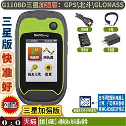 신제품 전문 고정밀 Jisibao G110 뮤 미터 GPS Beidou 토지 면적 측정 차량 탑재 필드