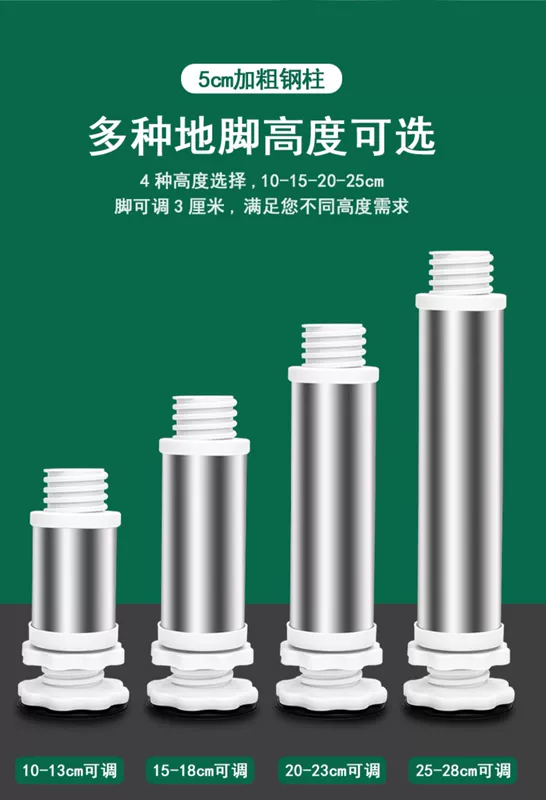 Giá đỡ đế máy giặt phổ thông mini ba kg để nâng máy giặt xung nhỏ chống trượt để tăng kệ