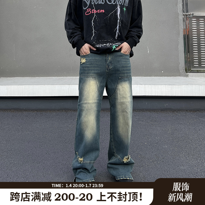 BLAEIXT American water washed as old blue Broken Hole Jeans Loose Straight Barrel Open Fork Broadlegged Pants Tubby Trousers-Taobao