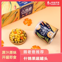 Dad evaluation assorted vegetables canned health instant snacks available salad fried rice noodles 140g * 4 cans